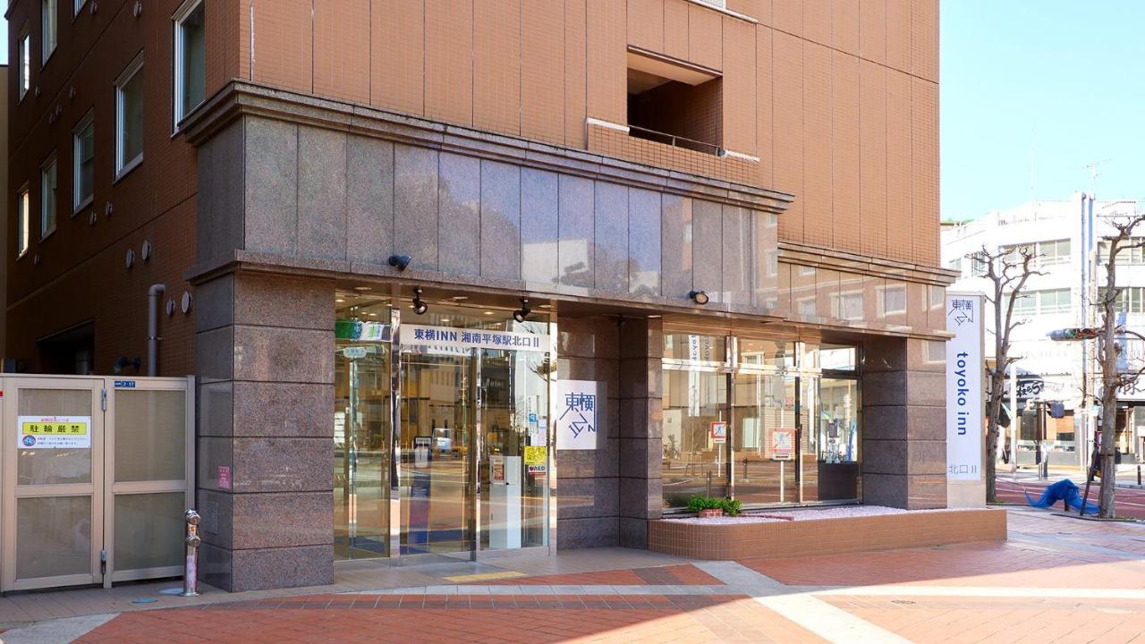 Toyoko Inn Shonan Hiratsuka Eki Kita Guchi No 2 Exterior photo